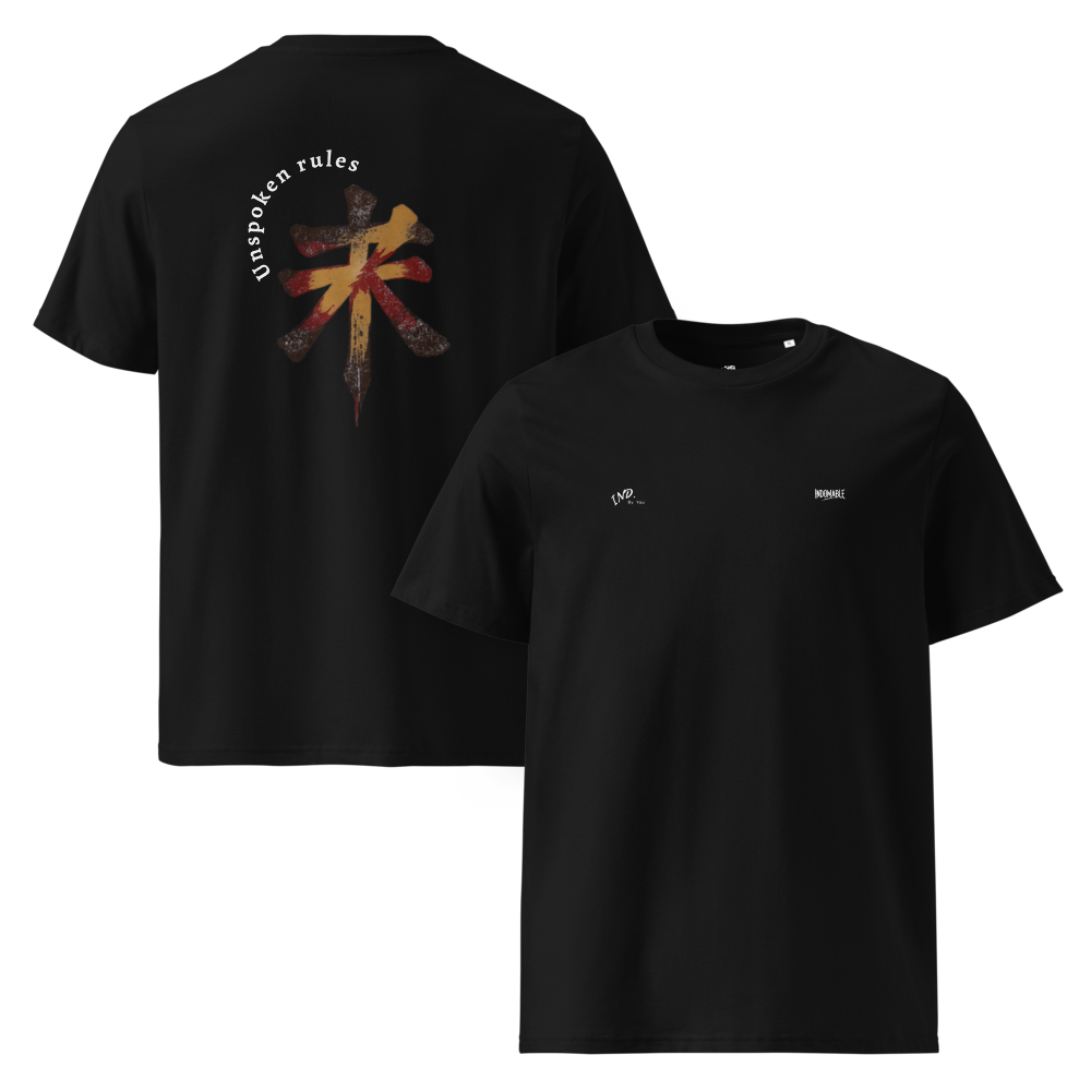 Unspoken Rules T-shirt