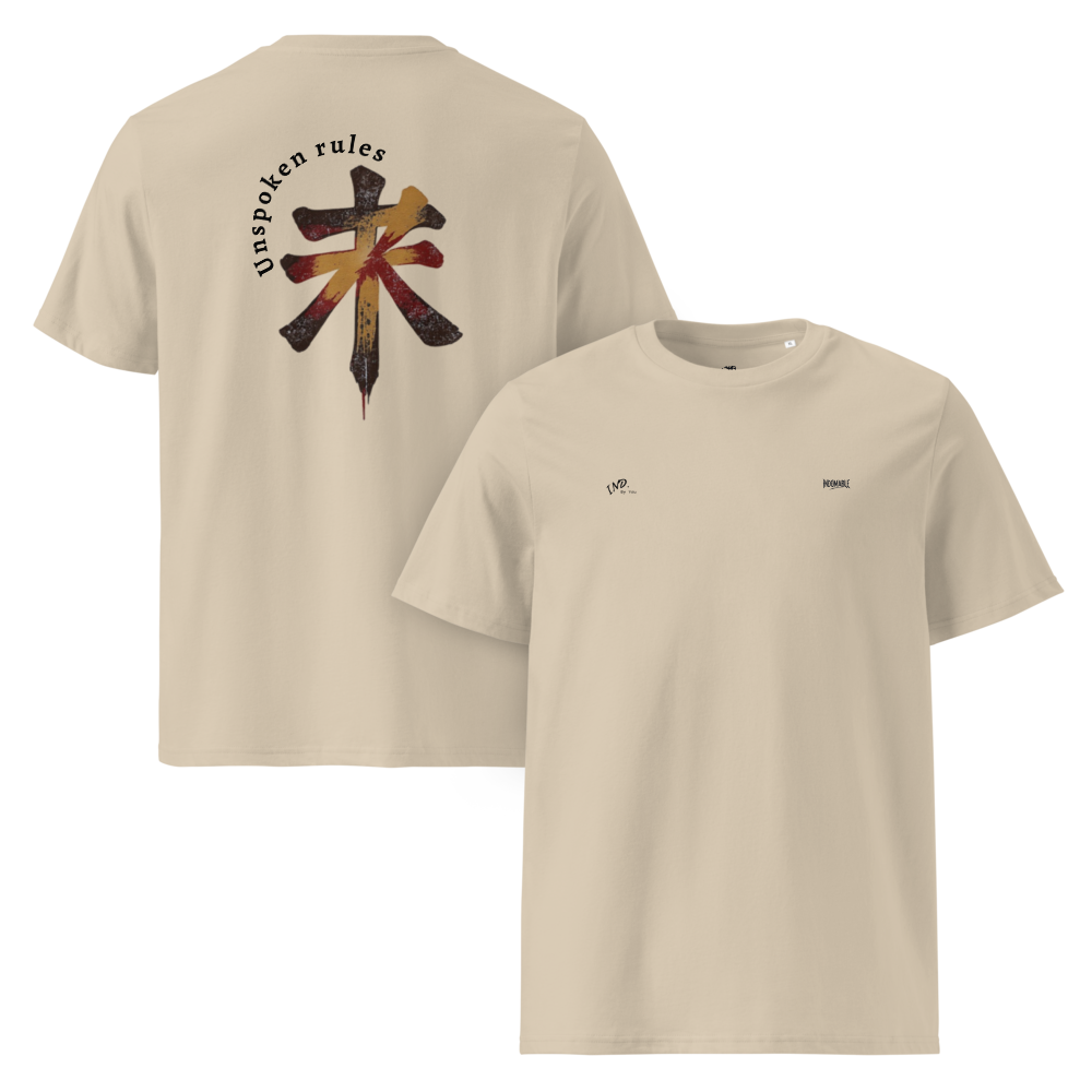 Unspoken Rules T-shirt