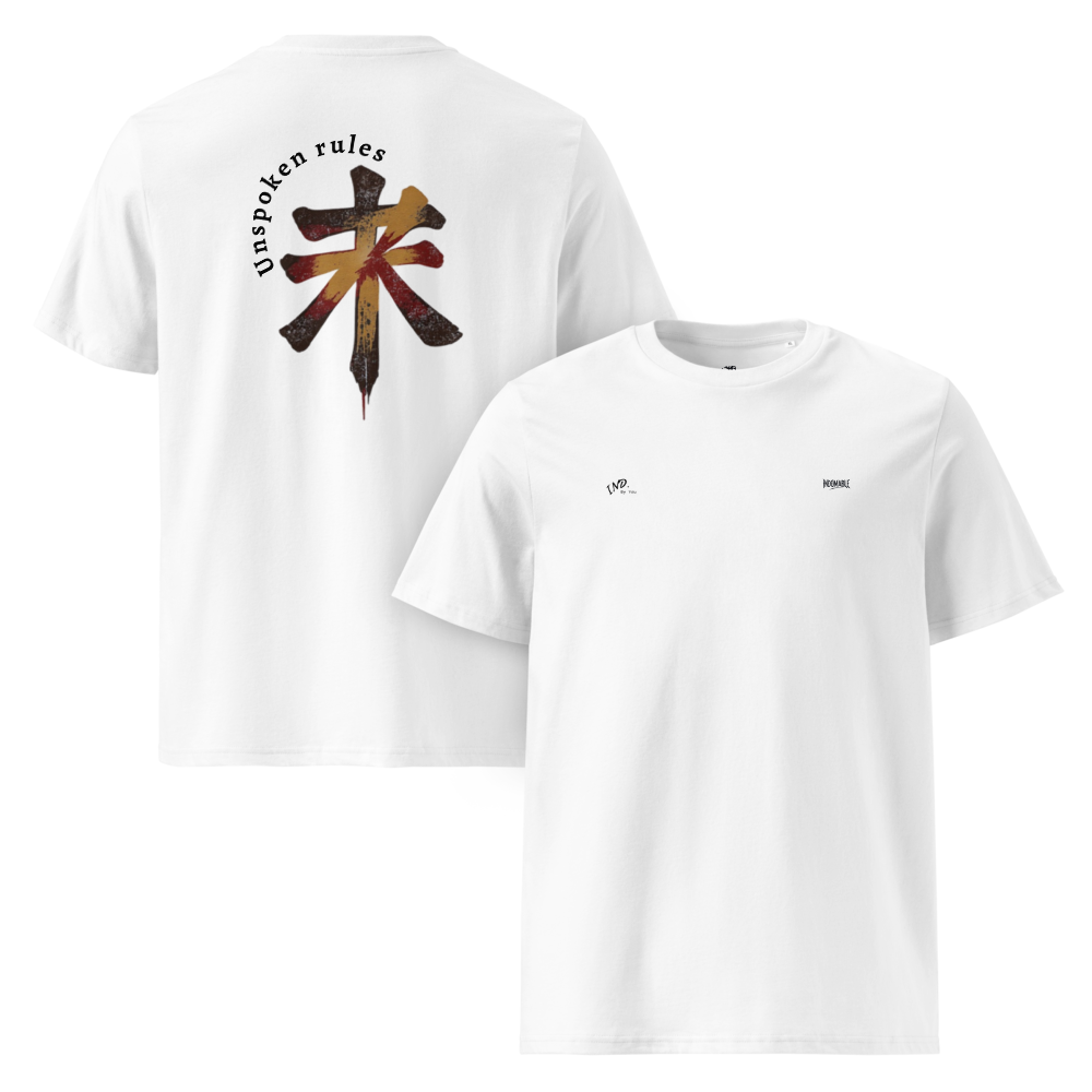 Unspoken Rules T-shirt